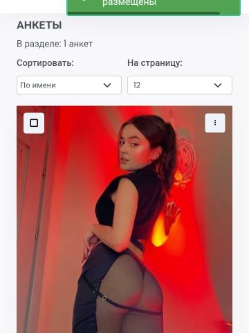 Медея